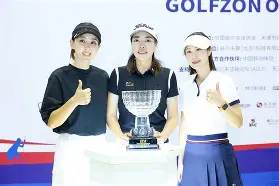 Kaiyun Esports-高尔夫球员勇夺冠军，小组出线积极的简单介绍